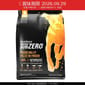 Nutrience Nutrience SUBZERO 無穀物狗糧 全犬配方 凍乾脫水鮮雞肉配火雞及海魚 1.8kg/4lb裝) 8kg  正面圖