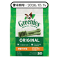 Greenies Greenies 狗零食 Original Petite 潔齒骨 迷你犬用 20支 12oz 10272502 (賞味期限 2026.10.14)