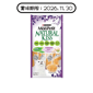 MonPetit MonPetit Puree Kiss 貓肉泥 吞拿魚醬伴貝柱 10g (4本) (NE12562678) (賞味期限 2026.11.30)