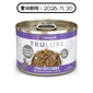 WeRuVa WeRuVa 貓罐頭 主食罐 尊貴系列 澳洲牛肉及南瓜 Steak Frites 170g (001824) (賞味期限 2026.11.30)