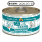 BLUE BAY WeRuVa 貓罐頭 主食罐 雞及南瓜 90g (賞味期限 2026.09.30)