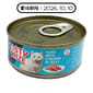 TASTY PRIZE TASTY PRIZE 貓罐頭 吞拿魚伴雞 70g (TP01) (賞味期限 2026.10.10)