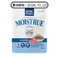 Nutriplan 營養企劃 Nutriplan 貓濕糧 營養企劃 Moistrue 吞拿魚 80g (64301) (白) - 限時優惠 (賞味期限 2026.10.22)