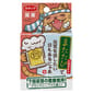 日本SMACKスマック 日本SMACKスマック 國產木天蓼粉末 下部尿路護理配方 2g 2g  正面圖