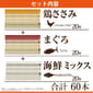 Riverd Riverd Republic PureValue5 貓用無添加肉泥小食 雞肉、吞拿魚、雜錦海鮮 13g*60本 13g 貓用 正面圖