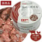 日本d.b.f 日本d.b.f 狗罐頭 aniwell系列 湯煮肉粒 鹿肉味 85g 85g  正面圖
