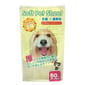 Soft Soft Pet Sheet 超厚寵物尿墊 狗尿墊 狗尿片 [45*60 L碼 50枚]   正面圖