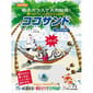 日本Coco天然椰子香味變色凝固 日本Coco天然椰子香味變色凝固 紙貓砂 7L 7L  正面圖