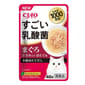 CIAO CIAO 貓濕糧 日本乳酸菌軟包 1000億個乳酸菌 金槍魚+雞肉+扇貝 40g 40g  正面圖