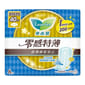 Lauries樂而雅 Lauries樂而雅 零感特薄系列 超特長夜用 40cm 8片裝  - 清貨優惠   正面圖