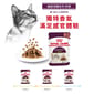 Royal Canin Royal Canin 法國皇家 貓濕糧 貓感系列 肉香營養主食濕糧  SMELL 85g 85g  正面圖