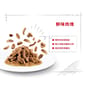 Royal Canin Royal Canin 法國皇家 貓濕糧 貓感系列 口感營養主食濕糧  FEEL 85g 85g  特寫圖