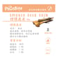 PawsBite PawsBite 狗零食 煙燻鹿皮 60g 60g  正面圖