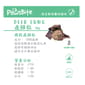 PawsBite PawsBite 貓狗零食 鹿肺粒 50g 50g  正面圖