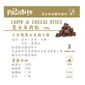 PawsBite PawsBite 貓狗零食 芝士羊肉粒 100g 100g  正面圖