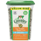Greenies Greenies Feline貓齒靈 貓零食 貓貓潔齒餅 珍寶桶 烤雞肉味 9.75oz 75oz  正面圖