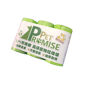 Pet Pet Promise毛孩承諾 高級可降解環保垃圾袋   正面圖