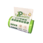 Pet Pet Promise毛孩承諾 嚴選高級可降解環保垃圾袋 體驗裝 1個   正面圖