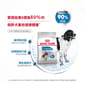 Royal Canin Royal Canin 狗糧 法國皇家狗糧 加護系列 中型犬體重控制加護配方 中型犬 體重控制加護配方 12kg 12kg  側面圖