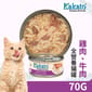 Kakato Kakato 主食罐 罐頭 雞肉及牛肉 70g 70g  正面圖