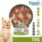 Kakato Kakato 主食罐 貓罐頭 吞拿魚+三文魚及杞子 70g 70g  正面圖