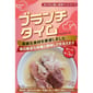 Brunch Brunch Time輕時光 貓狗適用鮮肉包 牛肉鮭魚 70g 70g  正面圖