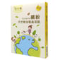 Brunch Brunch Time輕時光 驅蚤項圈 香茅味 56cm   正面圖