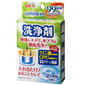 GEX GEX 飲水機 Pure Crystal 日本除菌專用洗滌劑 2個入   正面圖