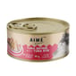 AIME AIME Kitchen 貓罐頭 無穀物營養貓罐 啖啖肉補水系列 吞拿魚配魚子配方 85g 85g  正面圖