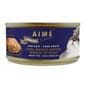 AIME AIME Kitchen 貓罐頭 無穀物慕絲營養貓罐 殿堂主食系列 香滑吞拿魚慕絲 75g 75g  正面圖
