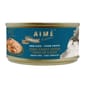AIME AIME Kitchen 貓罐頭 無穀物均衡貓罐 殿堂主食系列 特濃魚汁熬鮮吞拿魚 75g 75g  正面圖