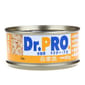 Dr. Dr. PRO 全機能貓罐頭 吞拿魚味 80g 80g  正面圖