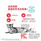 Royal Canin Royal Canin 法國皇家 貓濕糧 成貓泌尿道加護主食濕糧  85g 85g  背面圖