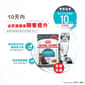 Royal Canin Royal Canin 法國皇家 貓濕糧 成貓泌尿道加護主食濕糧  85g 85g  側面圖
