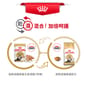 Royal Canin Royal Canin 法國皇家 貓濕糧 波斯成貓專屬主食濕糧  85g 85g  包裝圖