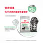 Royal Canin Royal Canin 狗糧 法國皇家狗糧 小型犬消化道腸胃加護配方 DGMI 8kg 8kg  側面圖