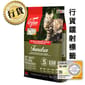 Orijen Orijen 貓糧 渴望貓糧 貓糧 無穀物貓糧 凍原配方 1.8kg  原裝香港行貨保證 8kg  正面圖