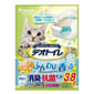 Unicharm Unicharm 日本消臭大師消臭抗菌沸石 矽膠貓砂 田園花香味 3.8L 8L  正面圖