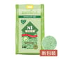 N1 N1 naturel 2.0 幼身版天然玉米 豆腐貓砂 綠茶味 17.5L / 6.5kg - 限時優惠 5L  背面圖