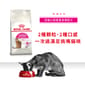 Royal Canin Royal Canin 貓糧 法國皇家貓糧 超級挑咀配方 EXS 2kg 2kg  正面圖