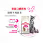 Royal Canin Royal Canin 貓糧 法國皇家貓糧 超級挑咀配方 EXS 2kg 2kg  側面圖