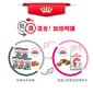 Royal Canin Royal Canin 貓糧 法國皇家貓糧 超級挑咀配方 EXS 2kg 2kg  包裝圖
