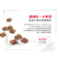 Royal Canin Royal Canin 貓糧 法國皇家貓糧 Kitten 健康營養系列 FHN 幼貓營養配方 K36 10kg 10kg  特寫圖
