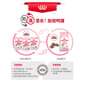 Royal Canin Royal Canin 貓糧 法國皇家貓糧 Kitten 健康營養系列 FHN 幼貓營養配方 K36 10kg 10kg  側面圖