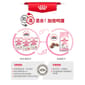 Royal Canin Royal Canin 貓糧 法國皇家貓糧 Kitten 健康營養系列 FHN 幼貓營養配方 K36 4kg 4kg  側面圖