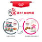 Royal Canin Royal Canin 貓糧 法國皇家貓糧 成貓濃郁香味挑嘴配方 EXA 2kg 2kg  包裝圖
