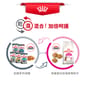 Royal Canin Royal Canin 貓糧 法國皇家貓糧 超級營養配方 EXP 2kg 2kg  包裝圖