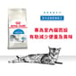 Royal Canin Royal Canin 貓糧 法國皇家貓糧健康營養系列 室內成貓營養配方 IN27 10kg 10kg  正面圖