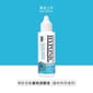 HYPONIC HYPONIC 極致低敏 扁柏淚腺液 120ml 120ml  正面圖