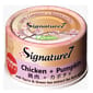 Signature7 Signature7 貓罐頭 無穀主食罐 雞肉+南瓜 70g 70g  正面圖